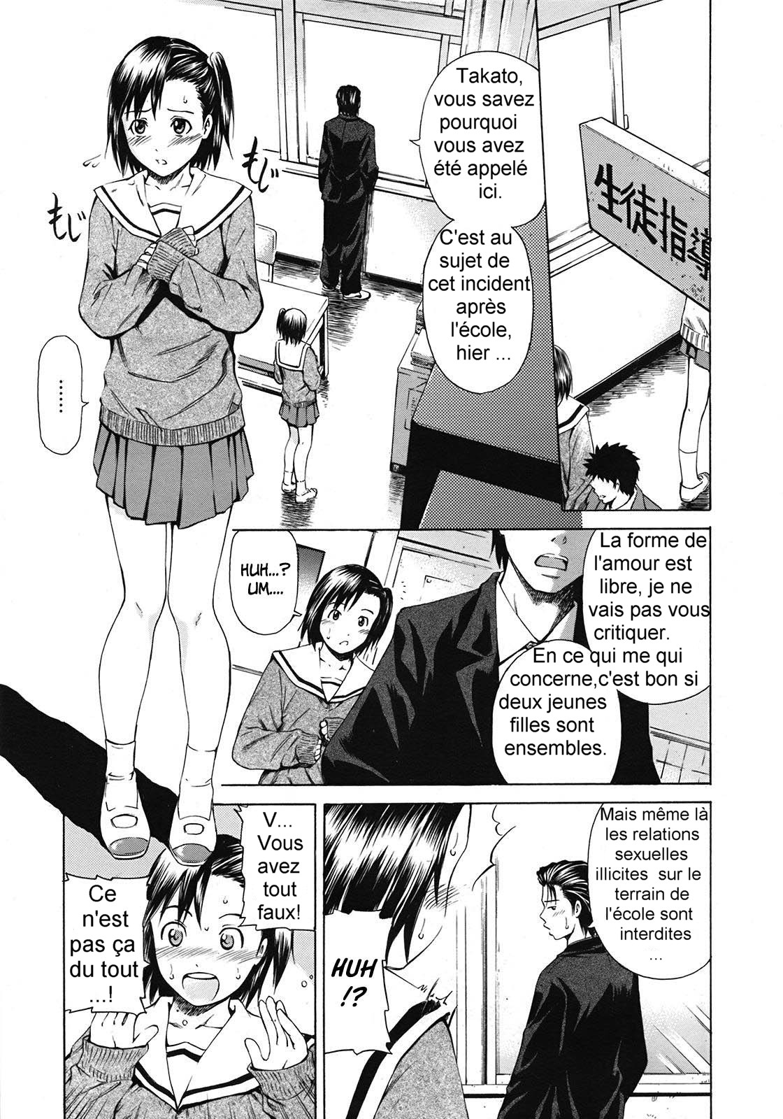 As A Teacher page 3 full