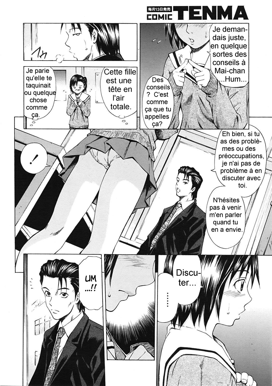 As A Teacher page 4 full