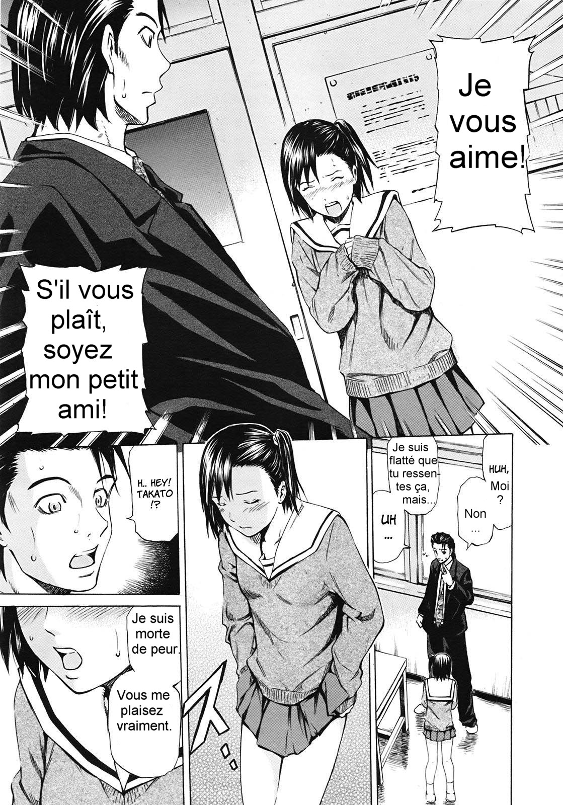 As A Teacher page 5 full