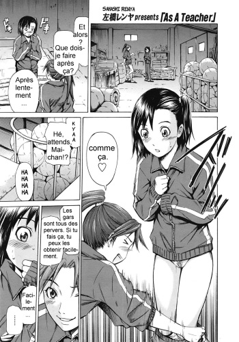 As A Teacher cover