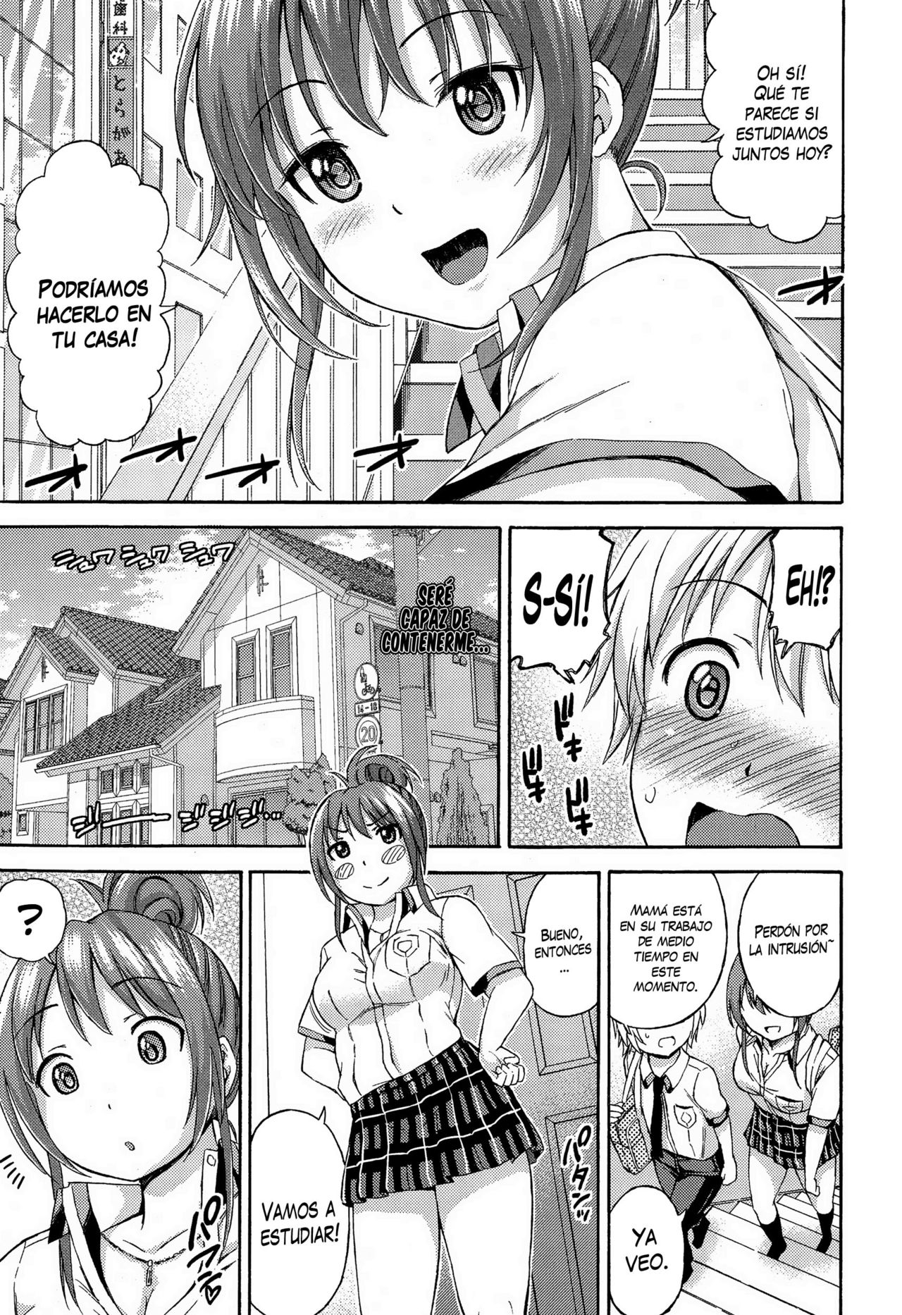 Okki na Kanojo ni Amaetai | Quiero ser Mimado por una Chica de Generosa Circunferencia page 7 full