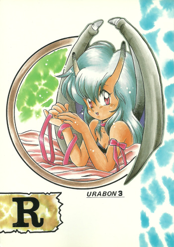 R URABON 3 cover