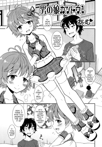 Otokonoko Katsudou! cover