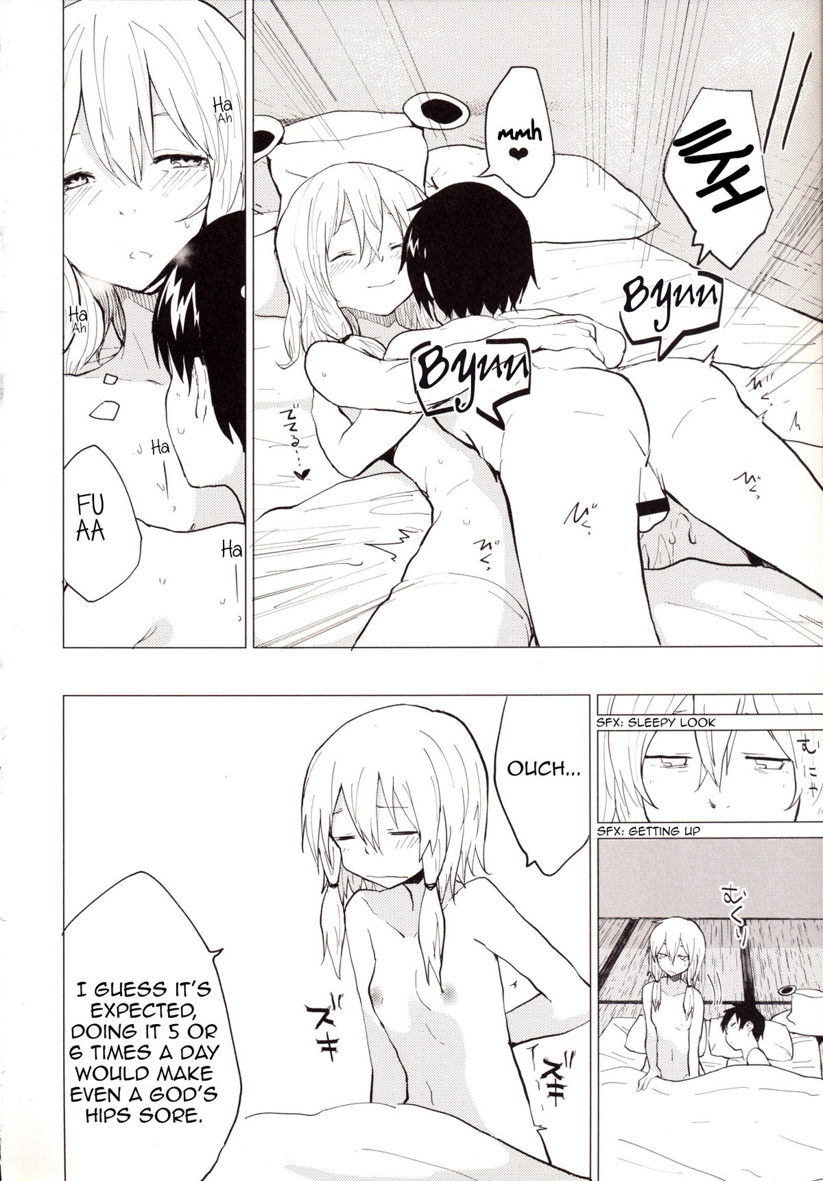 Sukoshi wa Gaman Shinasai! Suwa Shota Bangaihen 2 page 3 full