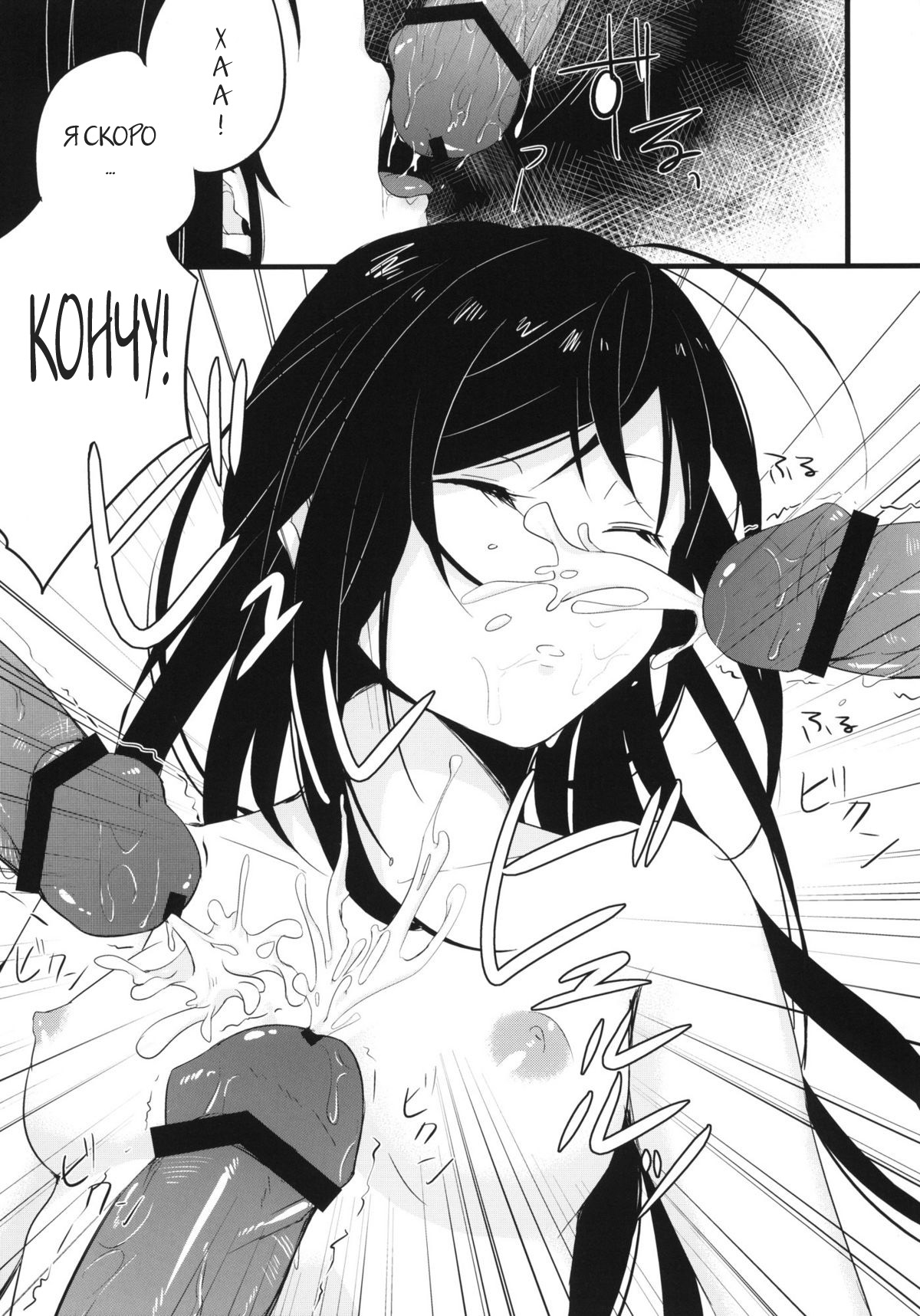 stall page 8 full