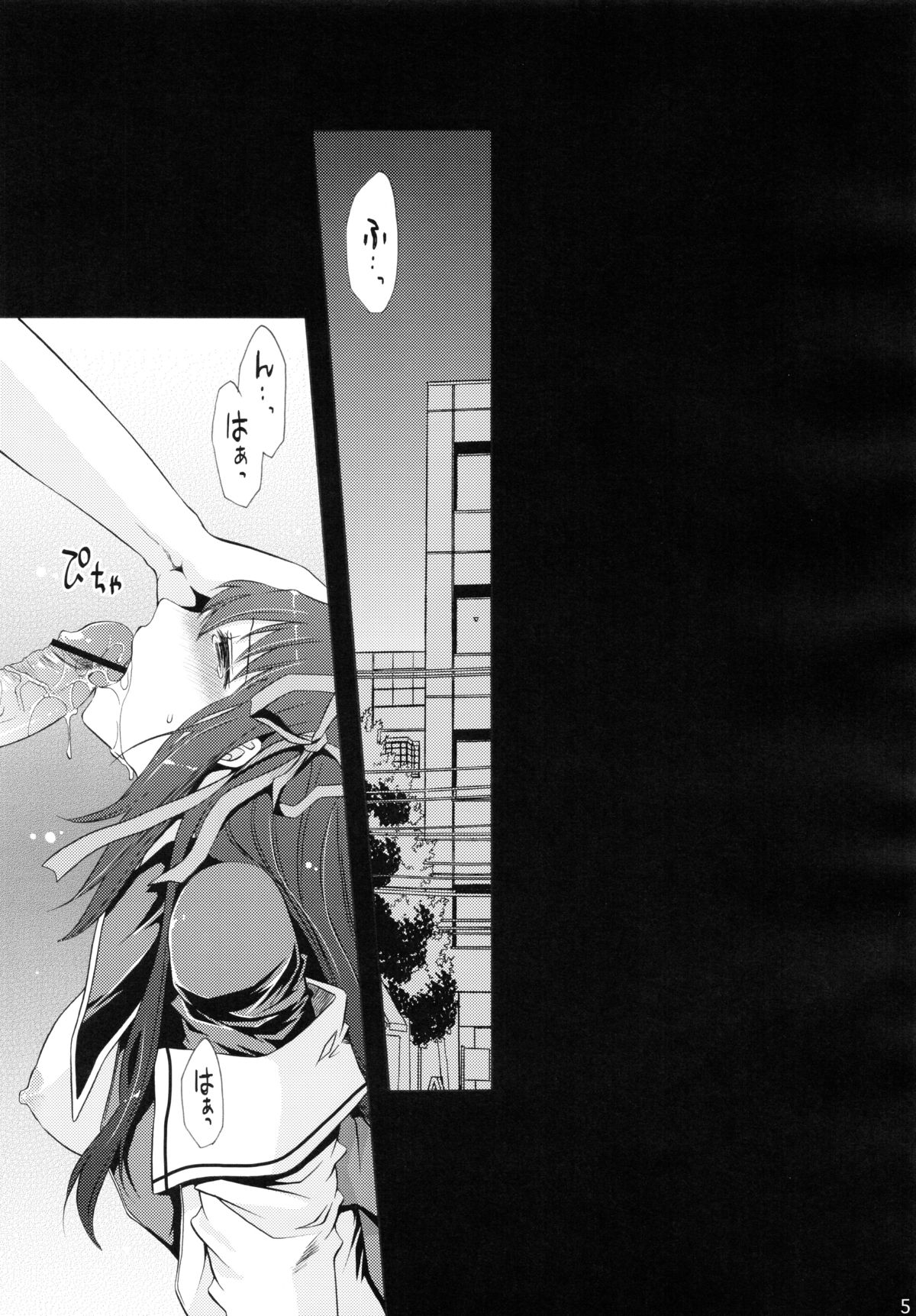 Tear butterfly page 4 full