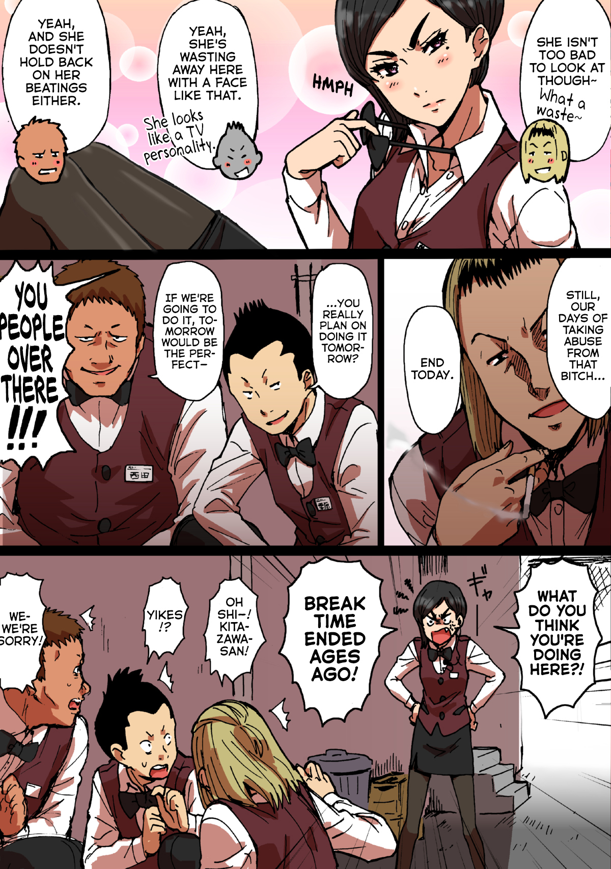 Shunkan Yokujou ToroToro Spray Kuchiurusai Onna Joushi Hen page 6 full