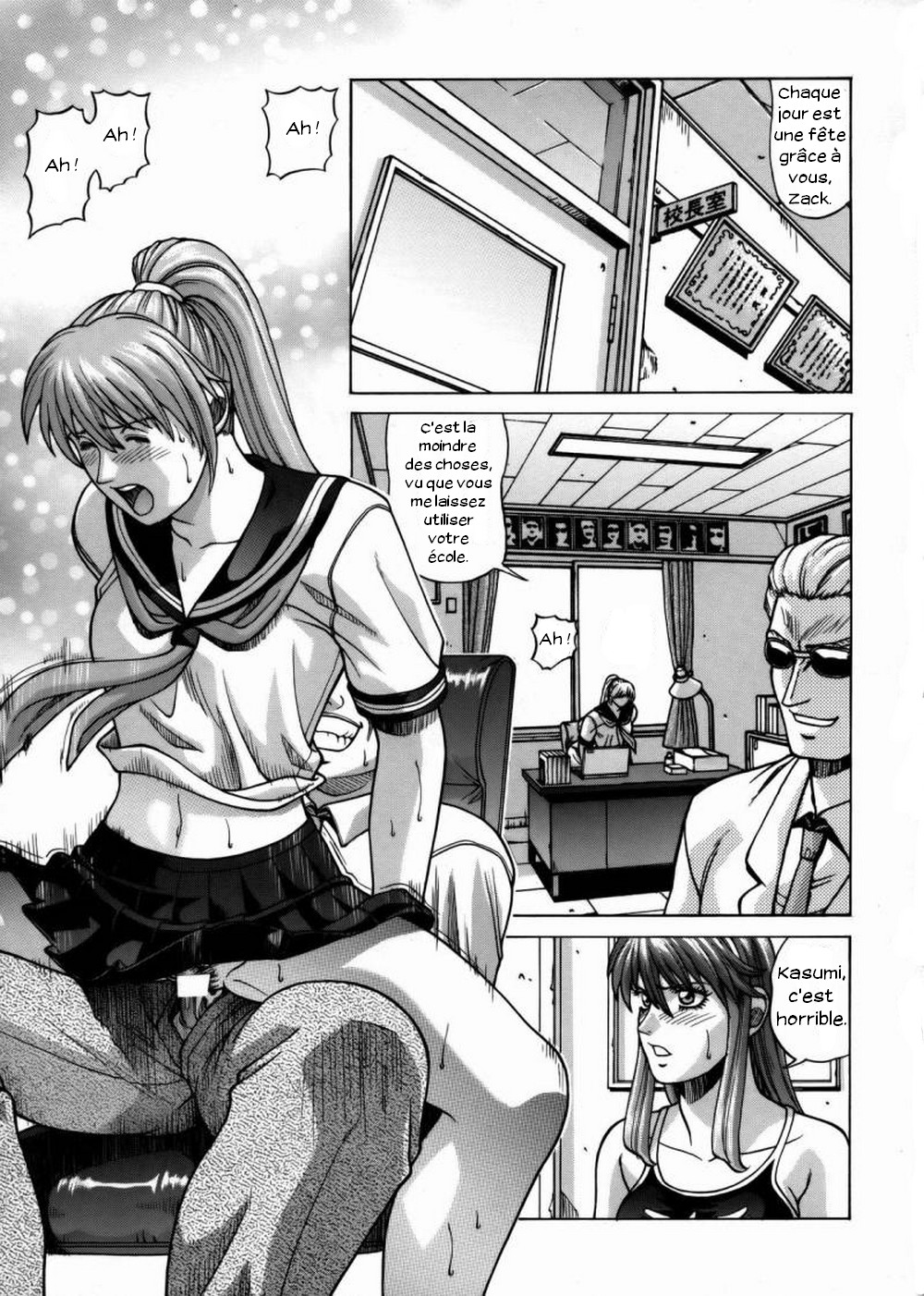 HITOMI High School page 2 full