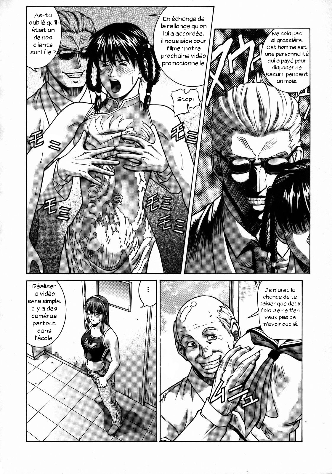 HITOMI High School page 3 full