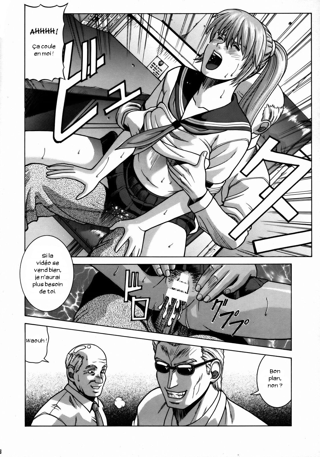 HITOMI High School page 5 full