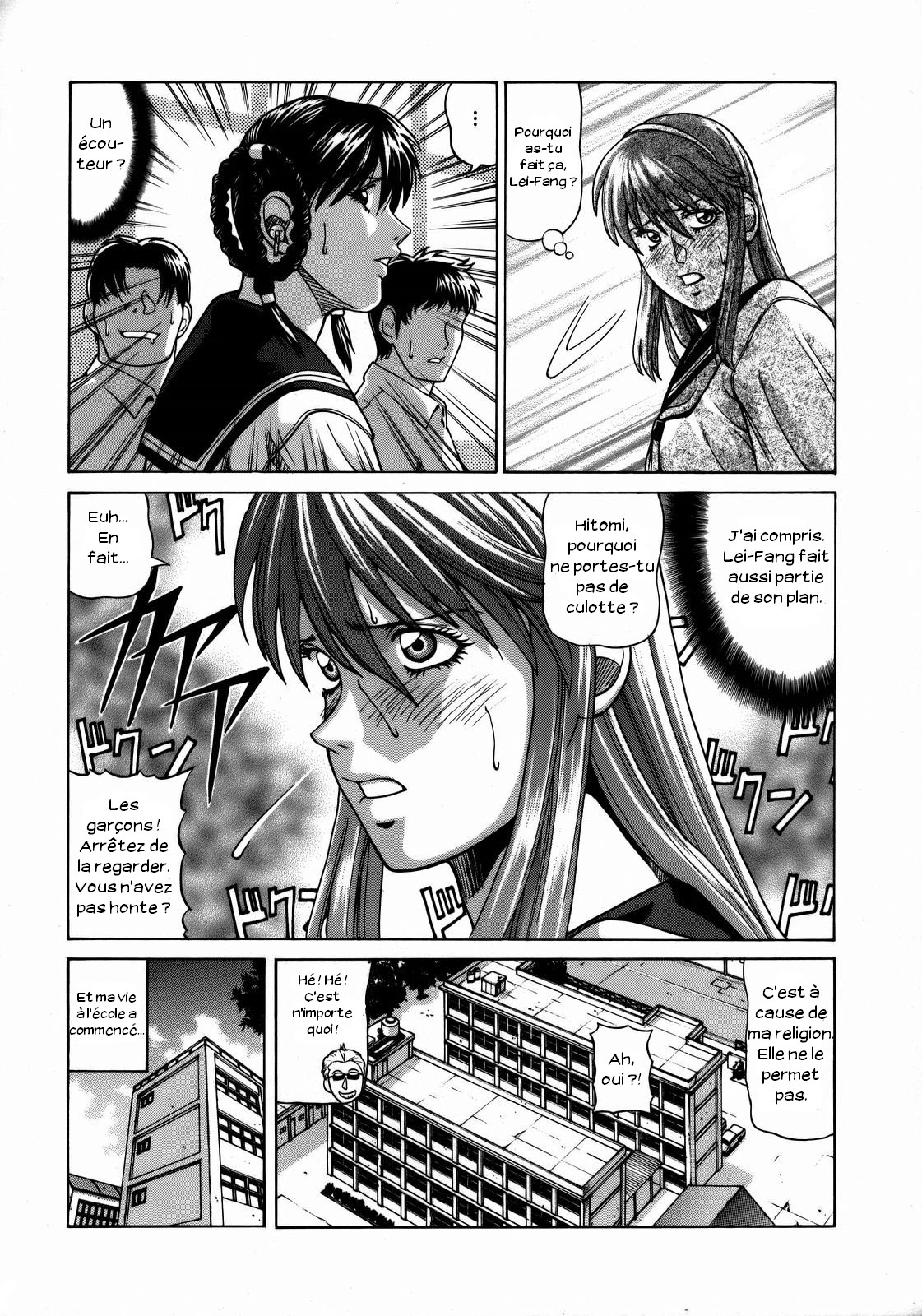 HITOMI High School page 9 full