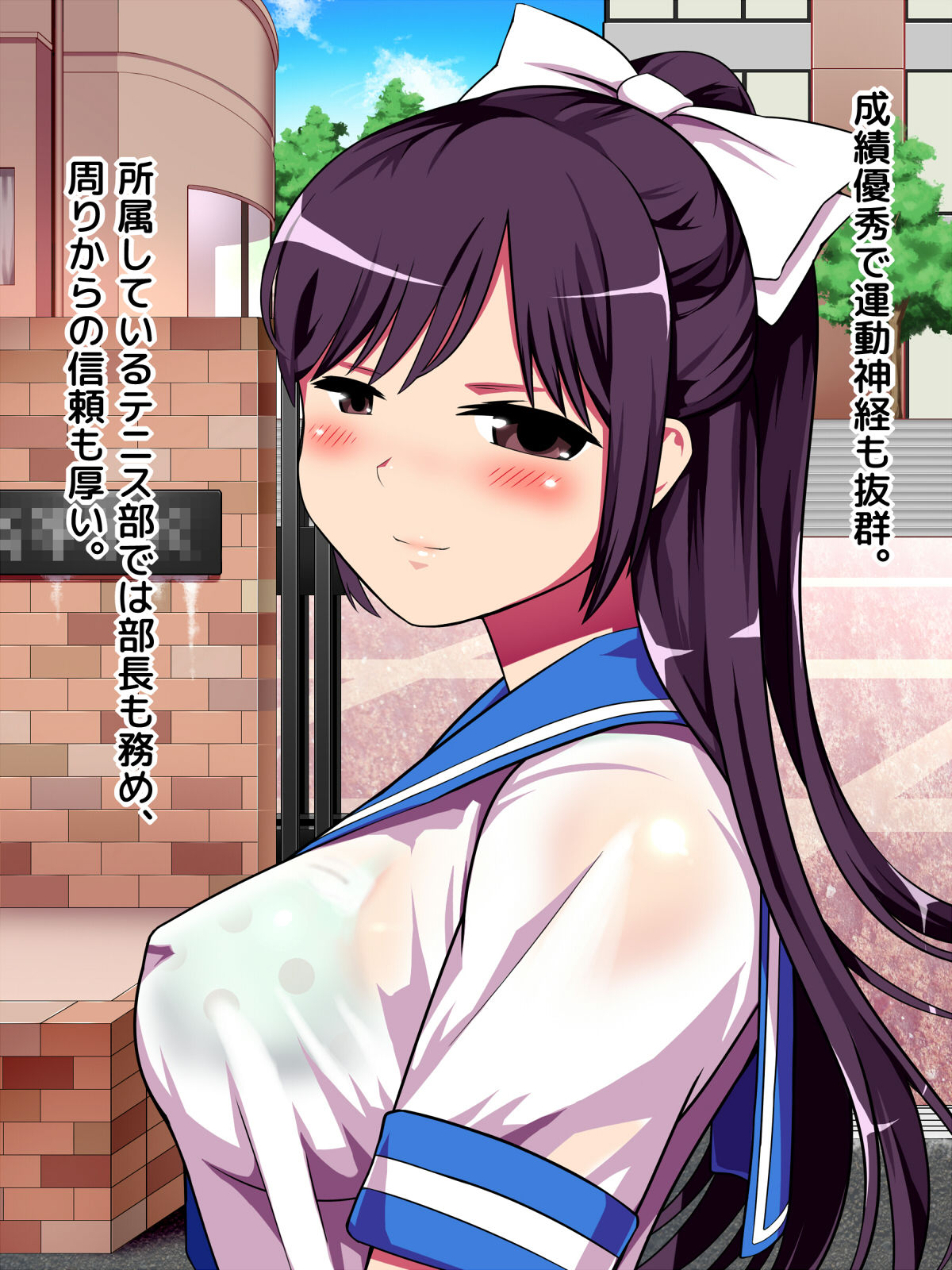 Midaraochi ~Kegasareta Junpaku no Ribbon~ page 3 full
