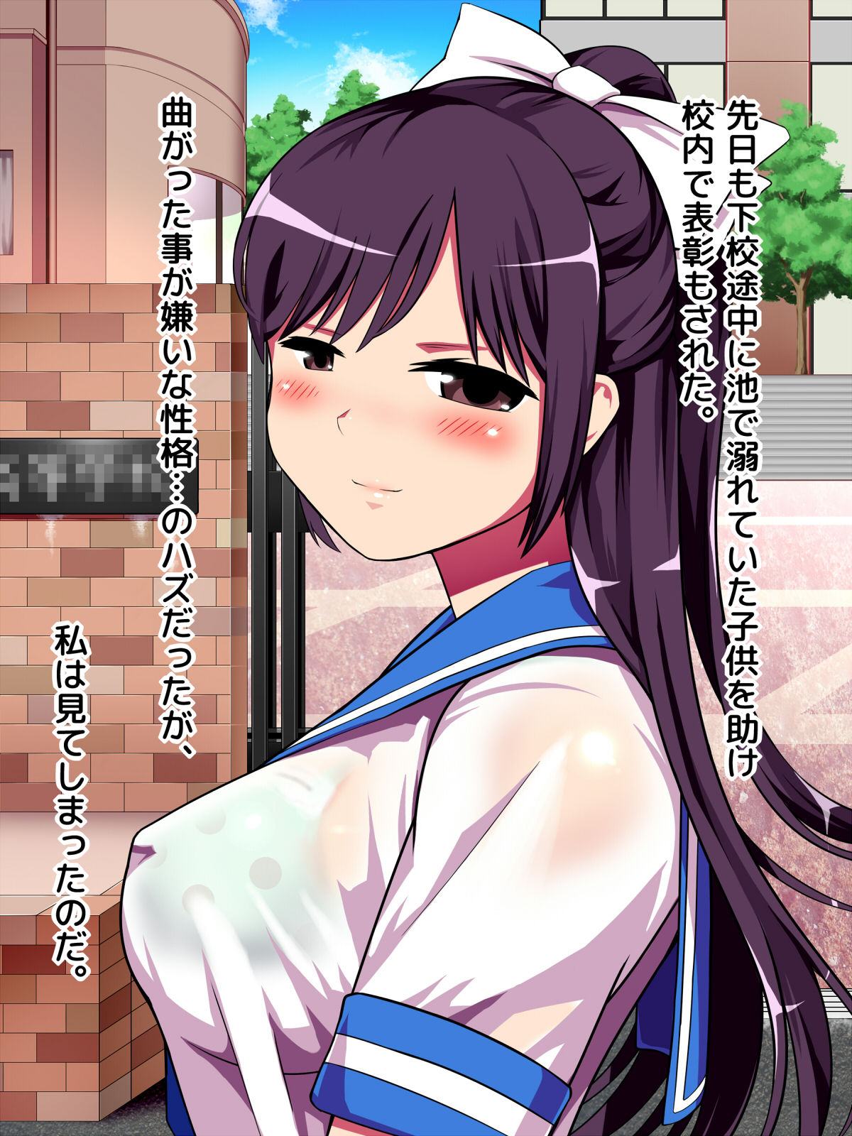 Midaraochi ~Kegasareta Junpaku no Ribbon~ page 4 full