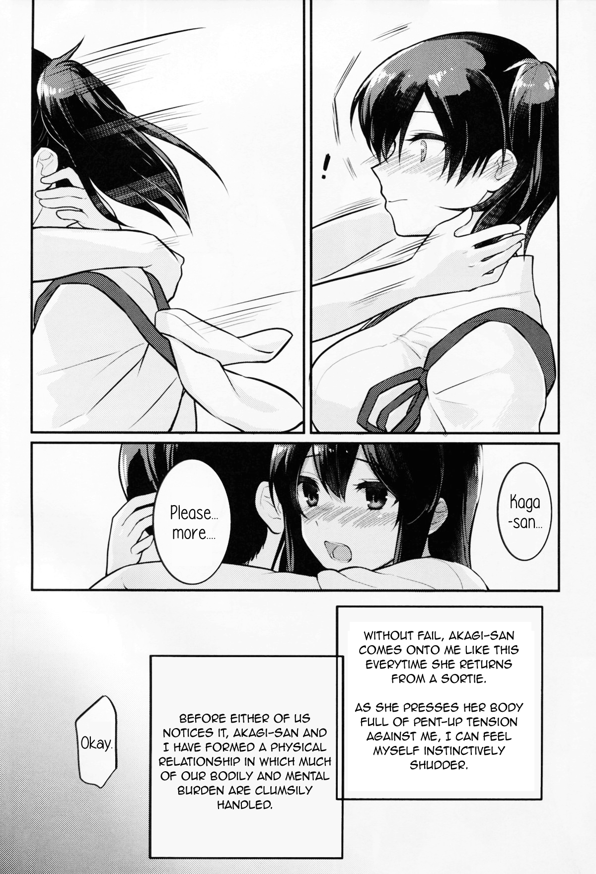 Oborozukiyo no Kimi page 6 full