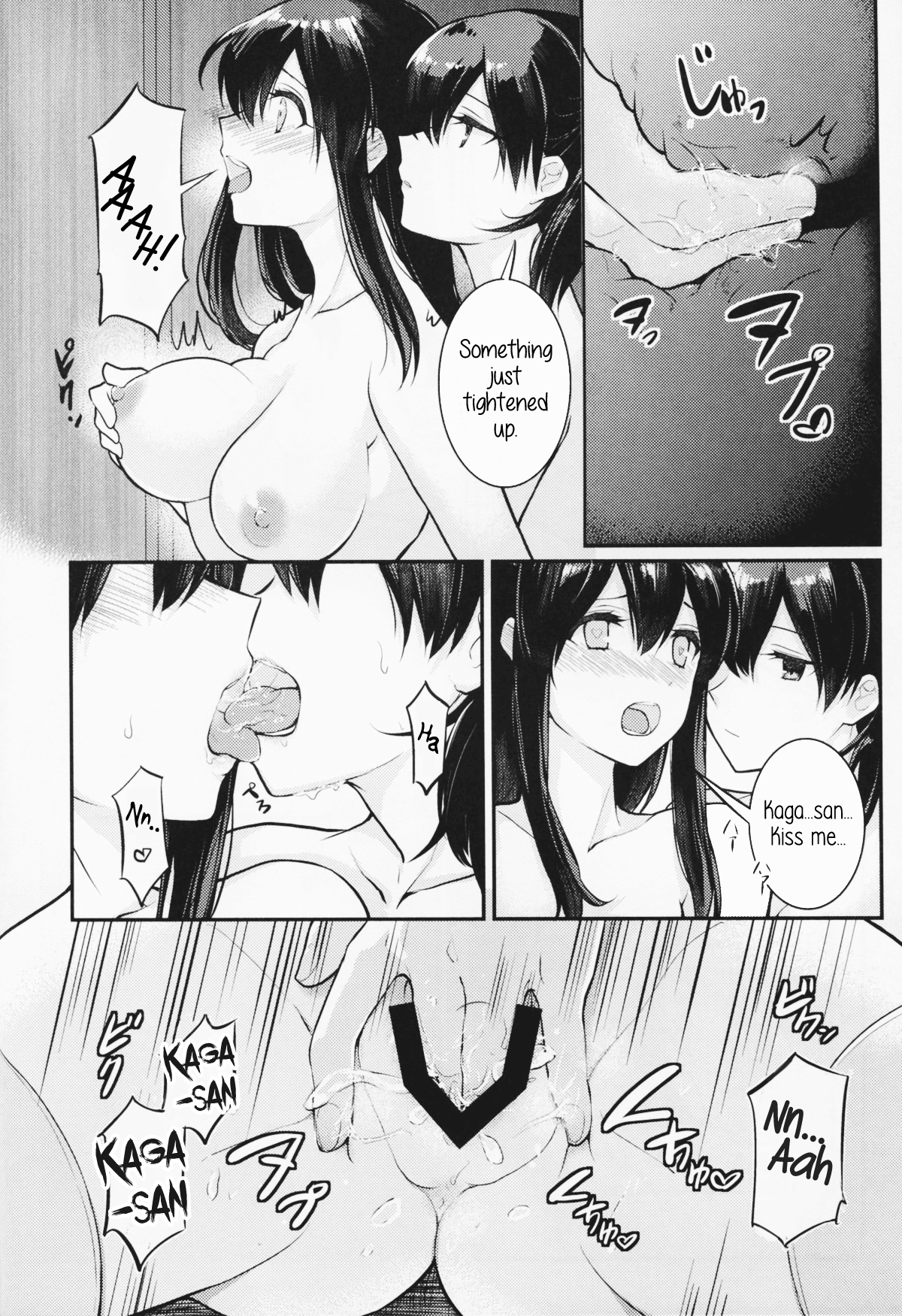 Oborozukiyo no Kimi page 8 full