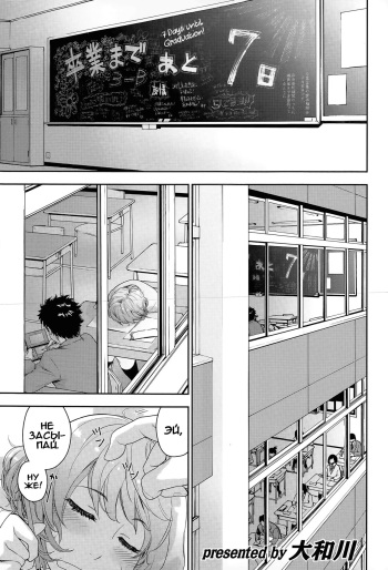 Hayaku Dashite ne | Hurry Up! Let's Hand This Thing In cover