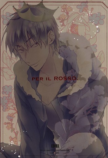 PER IL ROSSO. cover