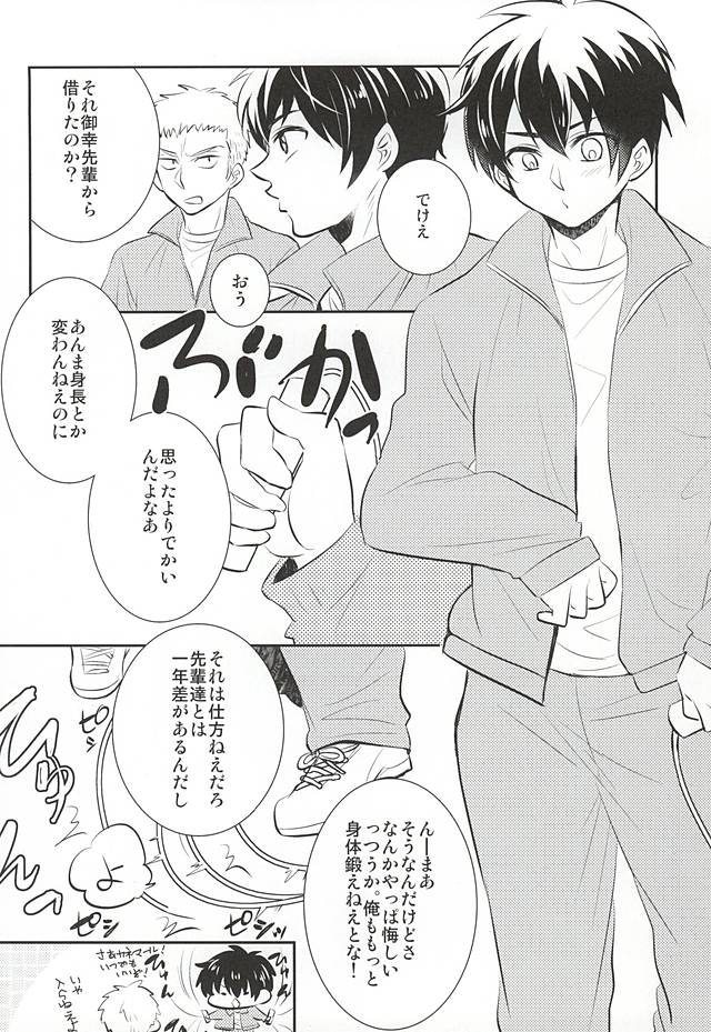 Lucky  Strike page 10 full