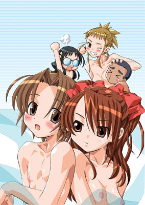 Motto Himitsu Taiken page 2 full