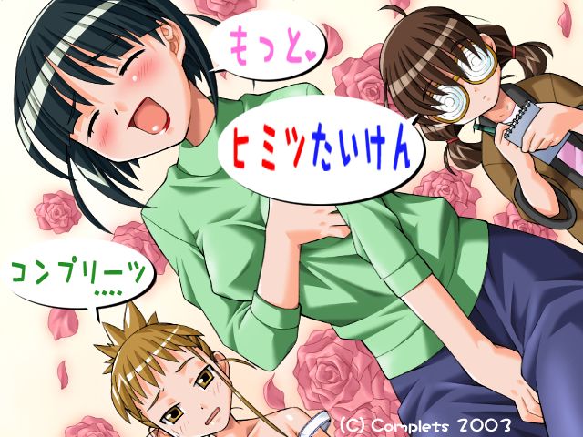 Motto Himitsu Taiken page 4 full