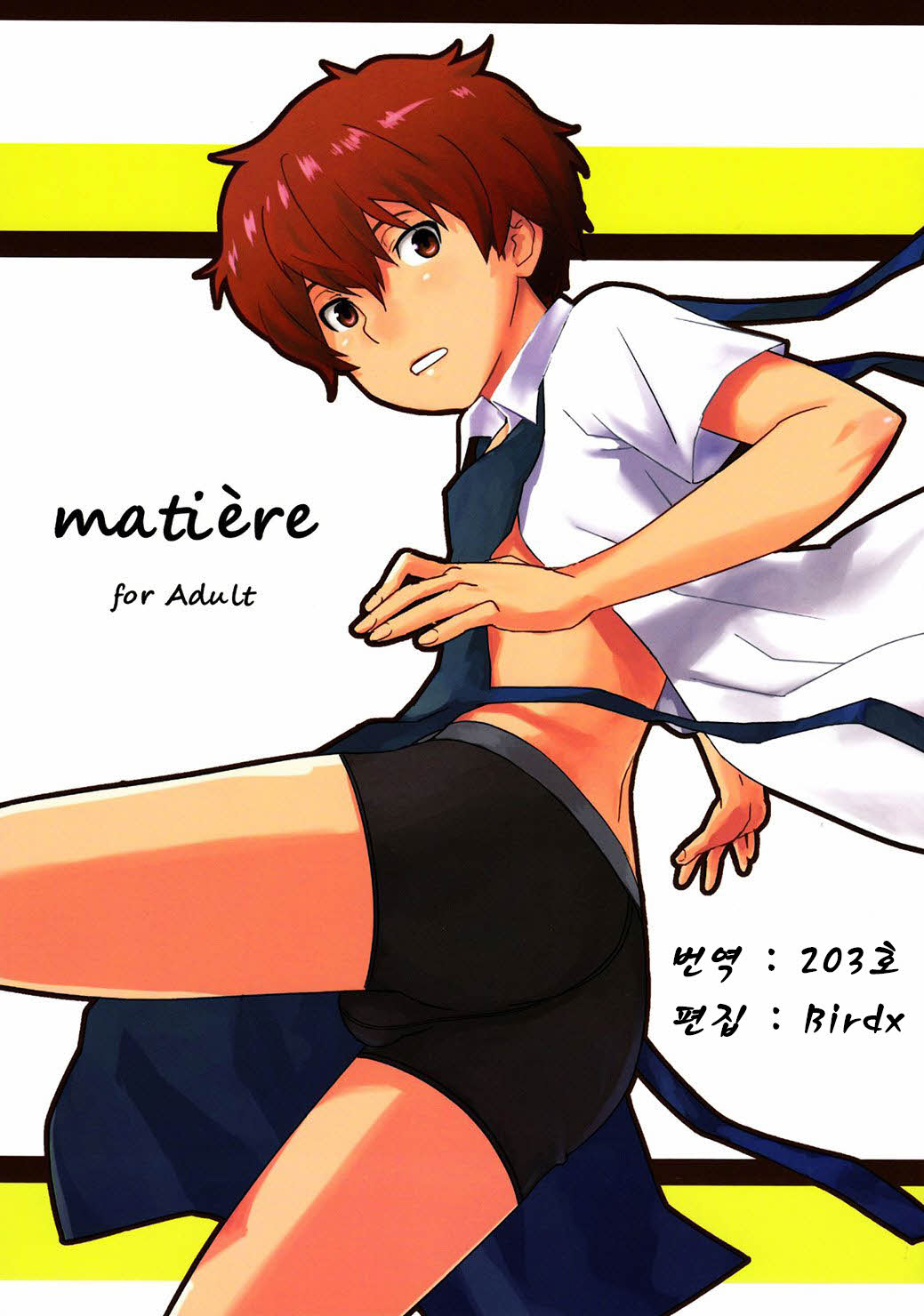 Matière page 1 full
