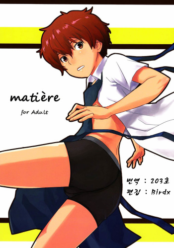 Matière cover