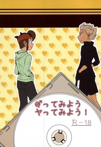 Itte Miyou Yatte Miyou! cover