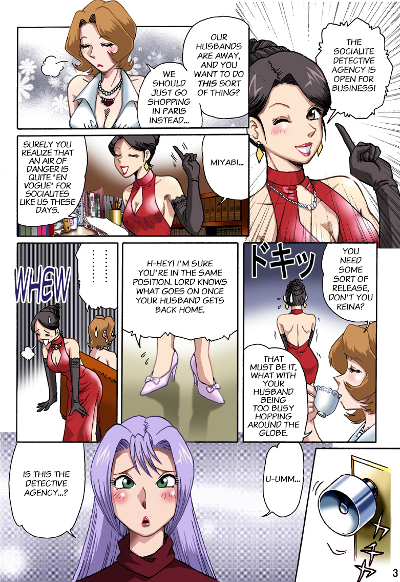 Celeb Tantei - Kiken-na Irai | Socialite Detectives - The Perilous Case page 3 full