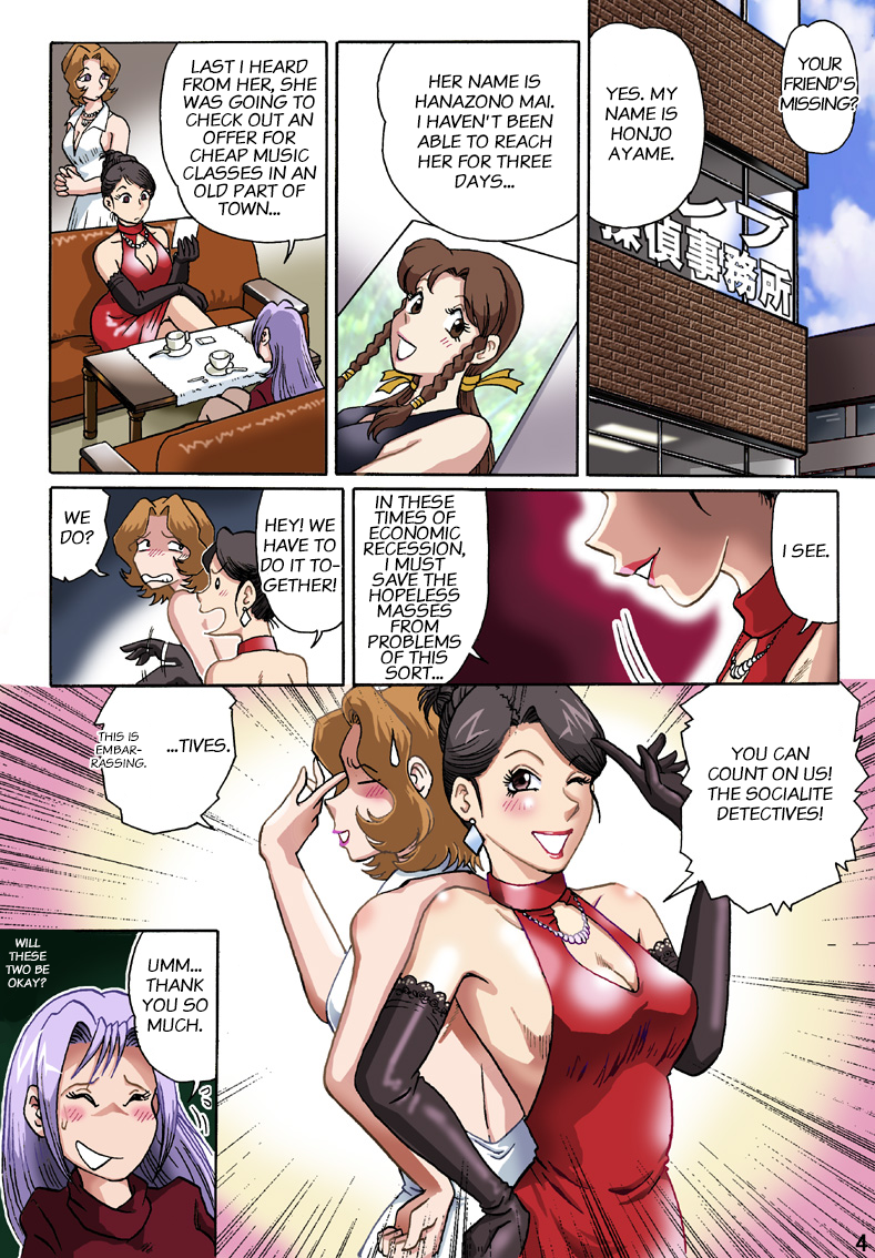 Celeb Tantei - Kiken-na Irai | Socialite Detectives - The Perilous Case page 4 full
