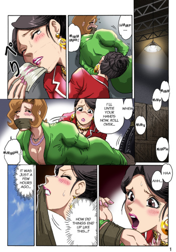 Celeb Tantei - Kiken-na Irai | Socialite Detectives - The Perilous Case cover