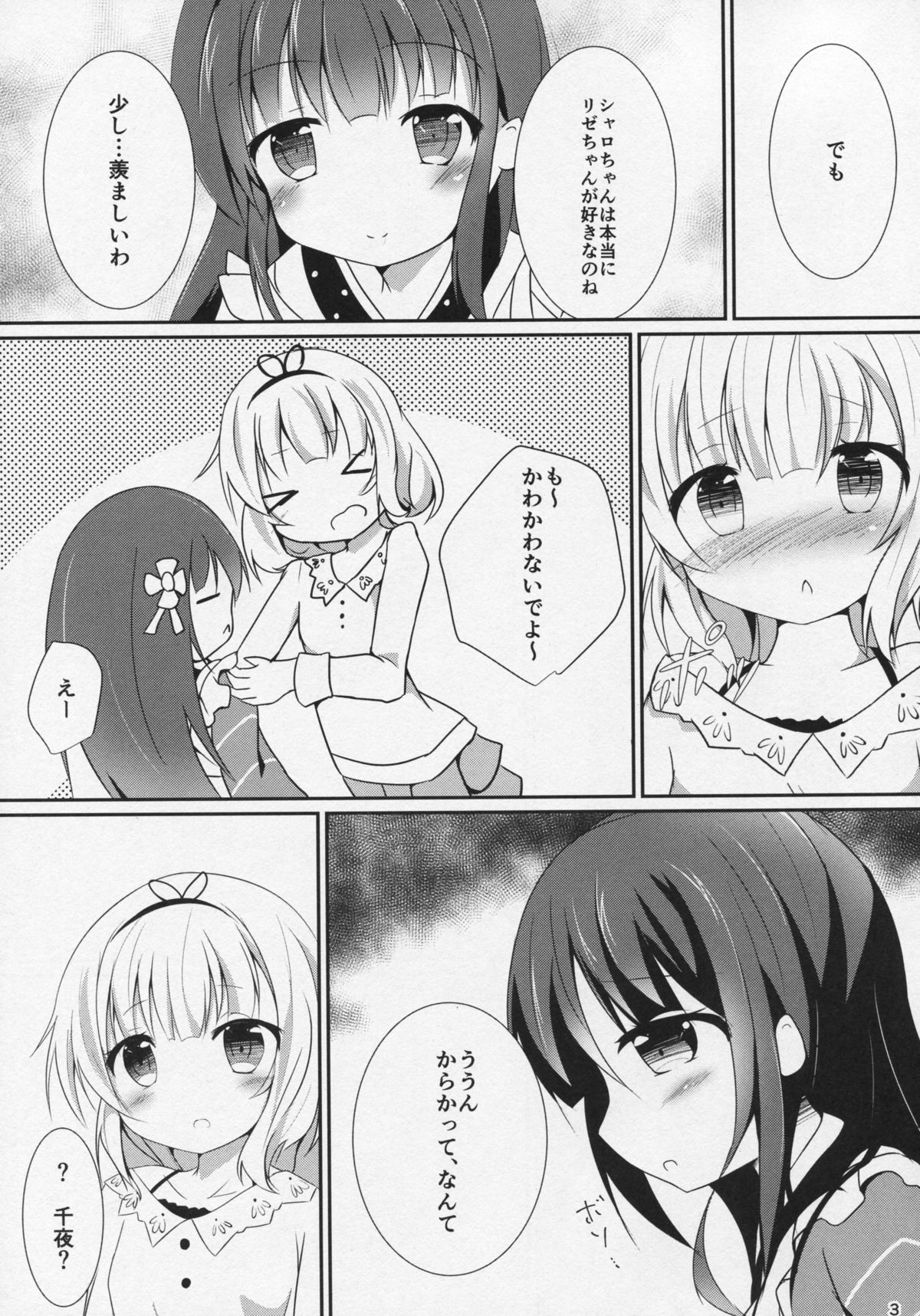 friends-friend-friends page 4 full