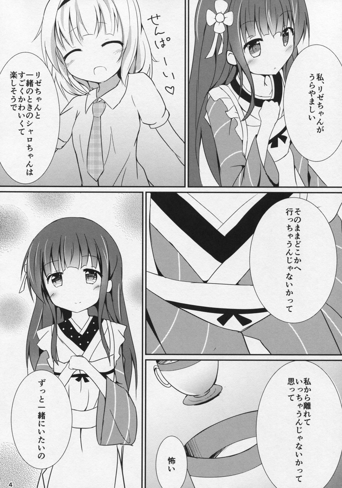 friends-friend-friends page 5 full