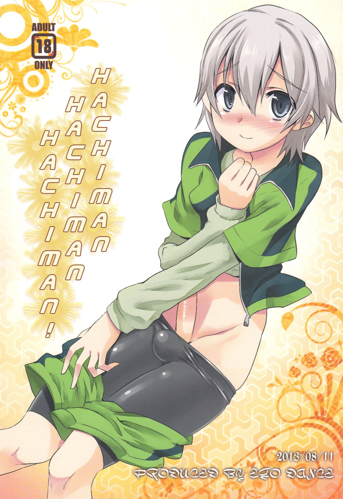 Hachiman Hachiman Hachiman! page 1 full