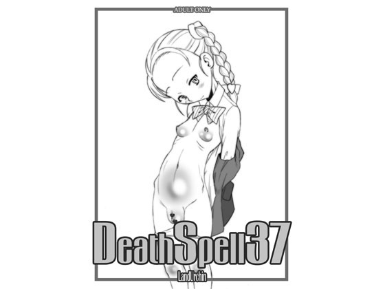Death Spell 37 page 1 full