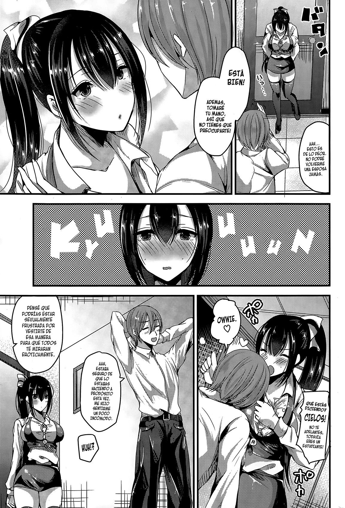 Nana-san page 3 full