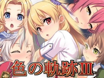 Iro no Kiseki III cover
