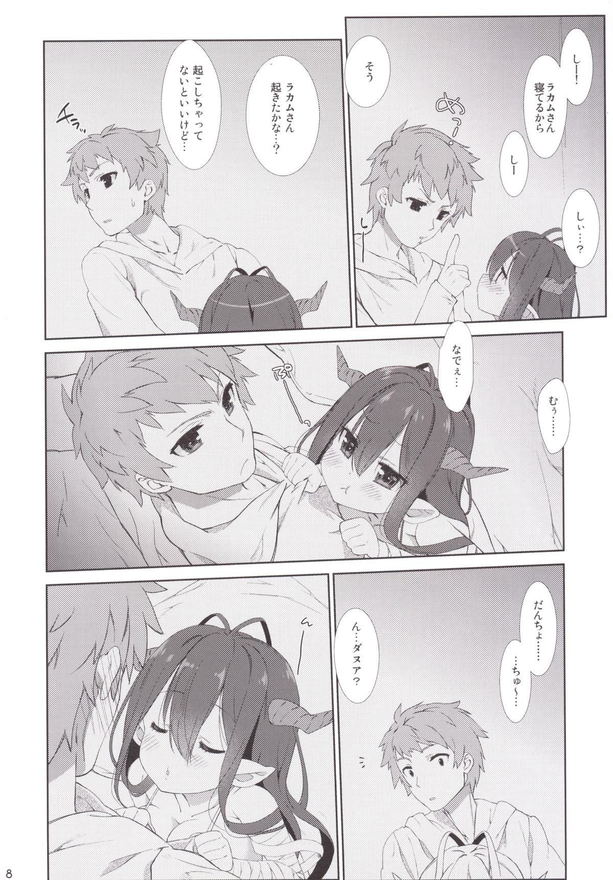 Melcheese 52 page 7 full