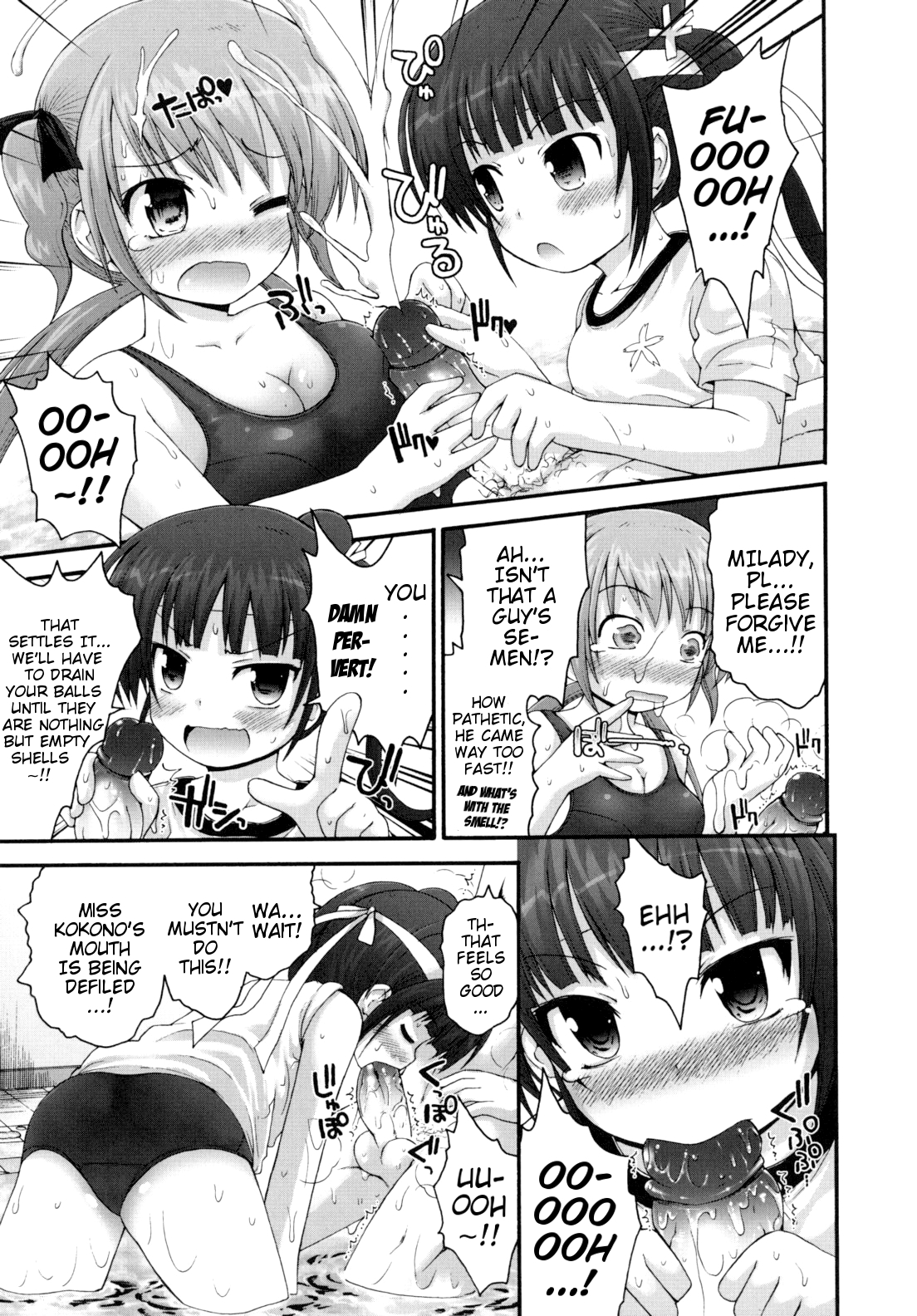 Rule of YAEGAKI page 9 full