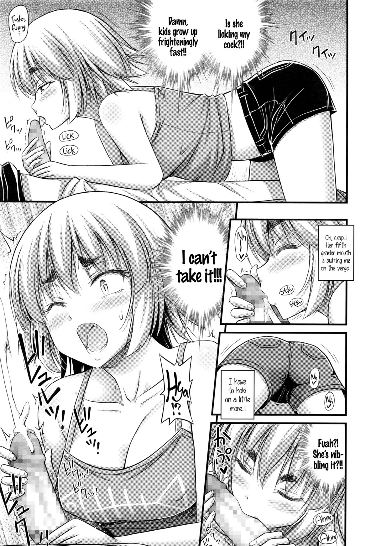 Jiyuu de Kimama na Ore no Imouto | My Carefree Little Sister page 7 full