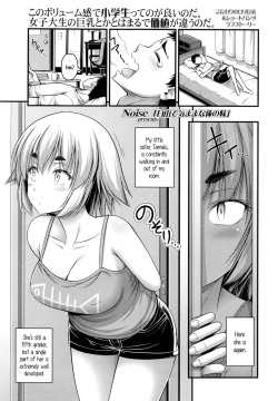 Jiyuu de Kimama na Ore no Imouto | My Carefree Little Sister