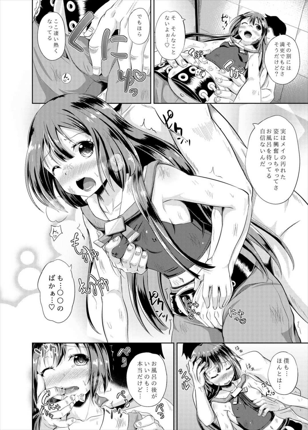 Anata wa Kaizoku-dan Touryou Desu page 5 full