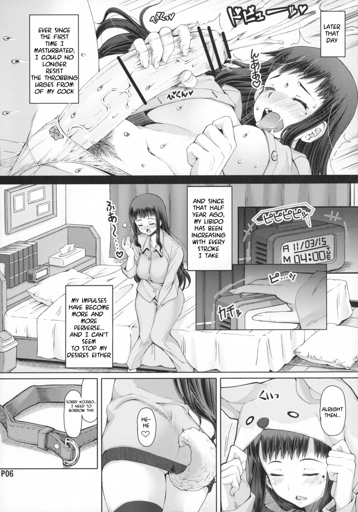 Futa Ona Dai-Yon-Shou | A Certain Futanari Girl's Masturbation Diary 4 page 8 full