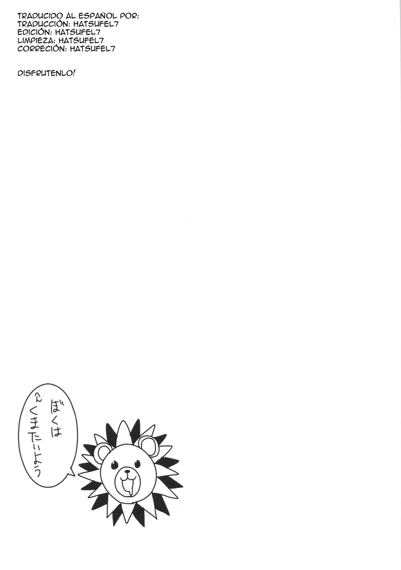Boku no Seiyoku ga Tomaranai!? | No puedo para mi deseo sexual page 4 full