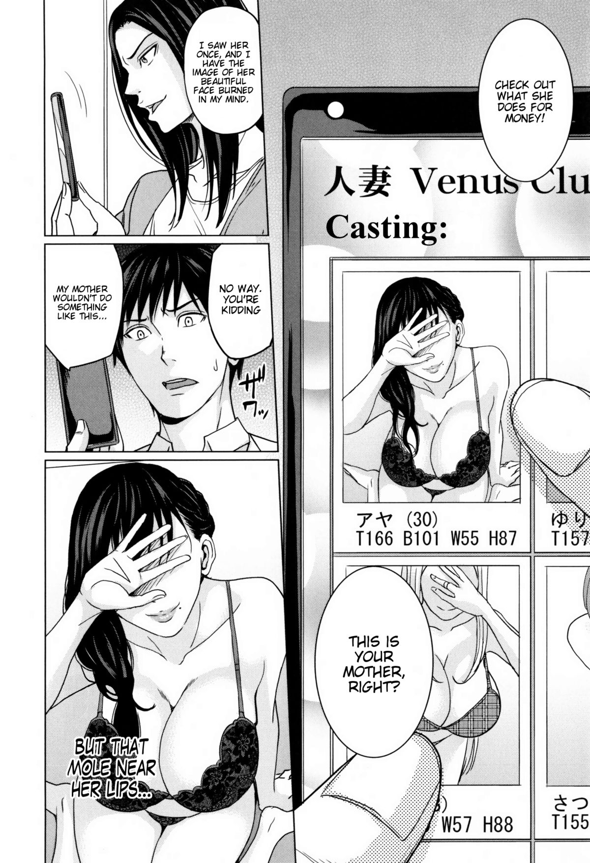 DeliMama ~Midara na Ore no Kaa-san~ Ch. 1-3 page 10 full