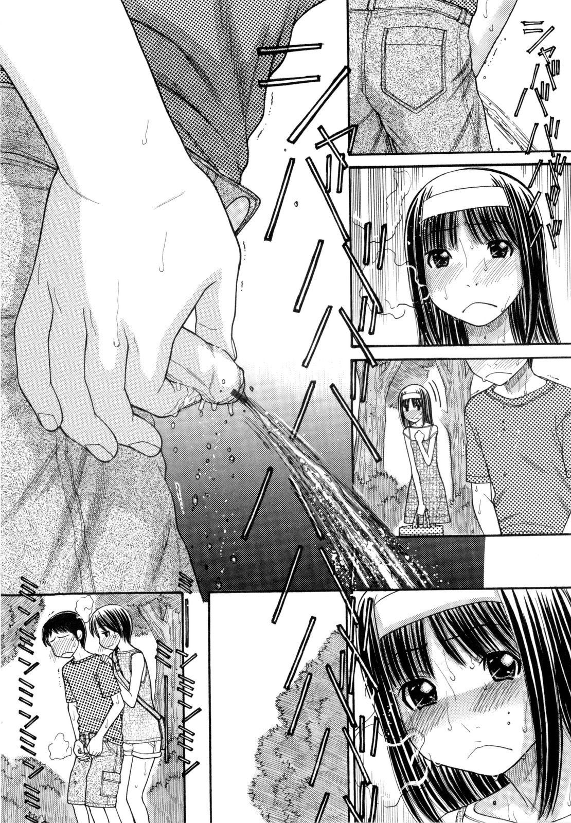 Ubu Bae - Virgin Hair Ch. 1 page 7 full