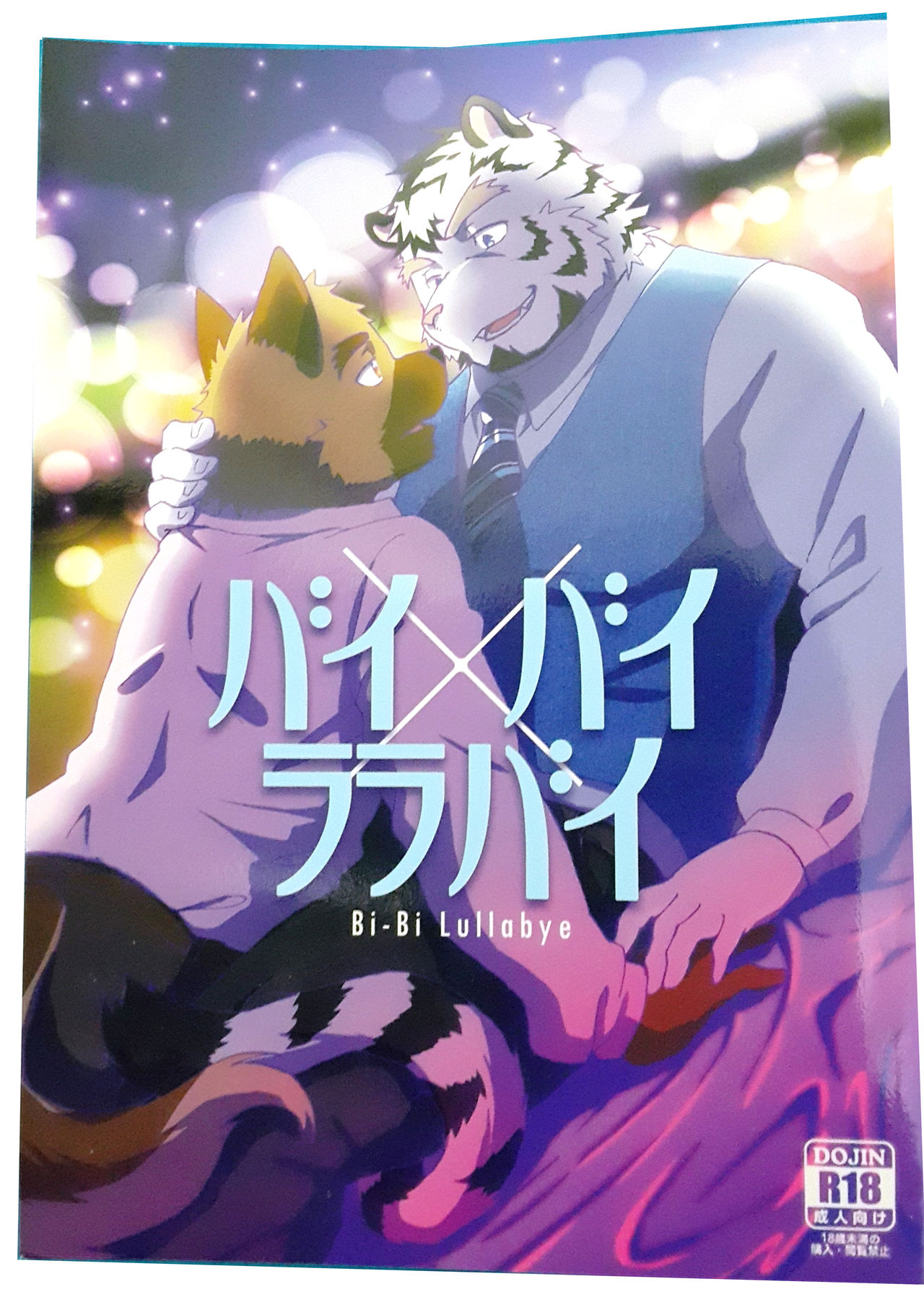 Bi-Bi Lullabye page 1 full