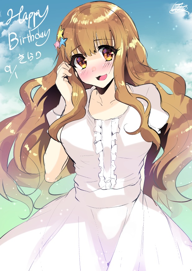 Artist -しまじImage Set page 4 full