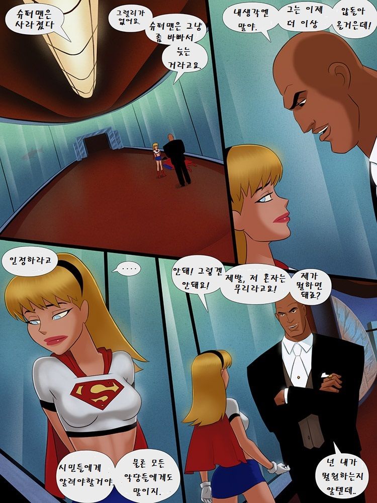 Absolute Power page 2 full