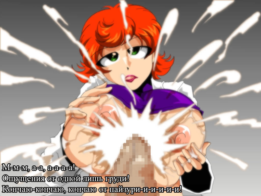 Dai 3-ji Paizuri Taisen page 5 full