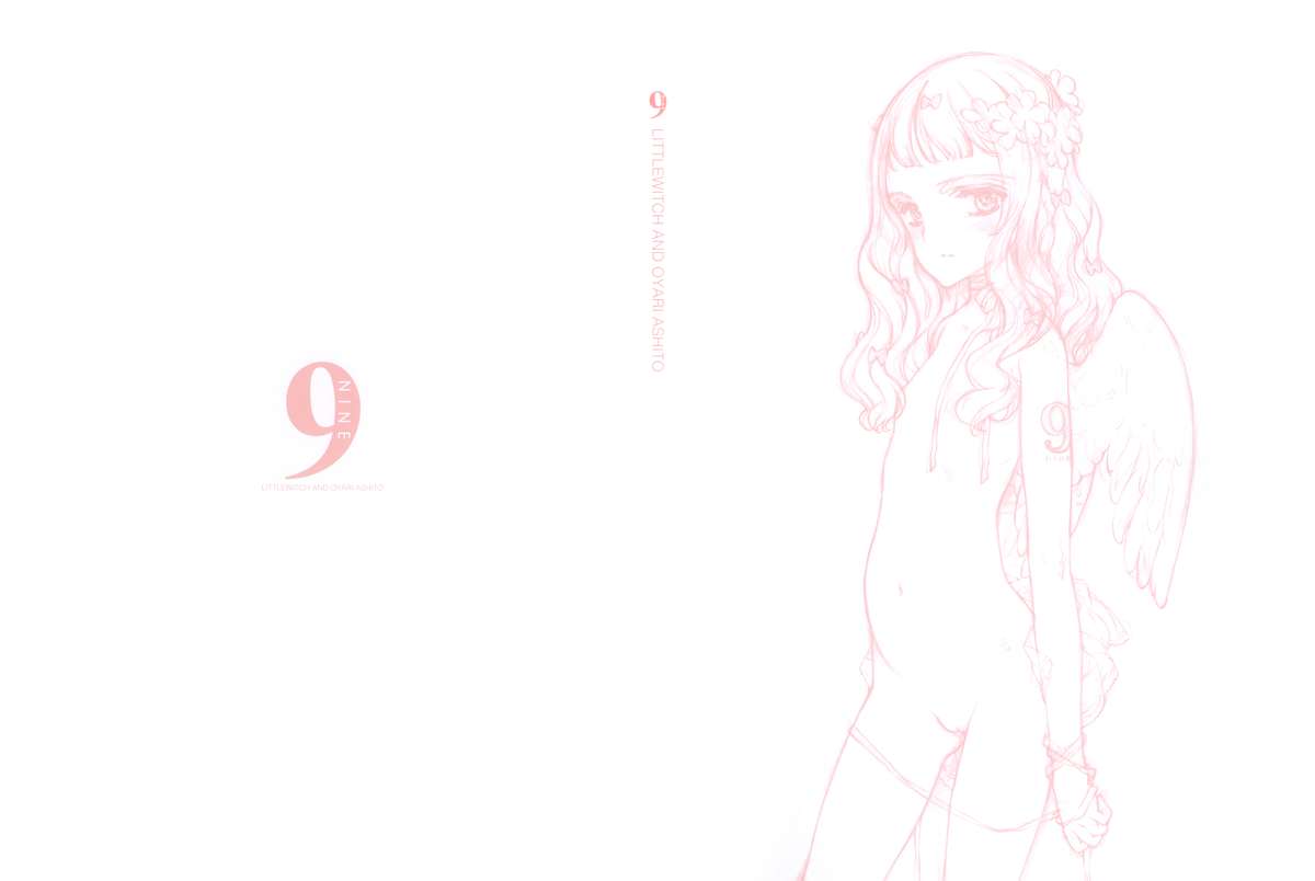 ART GALLERY 9 NINE パンフレット page 7 full